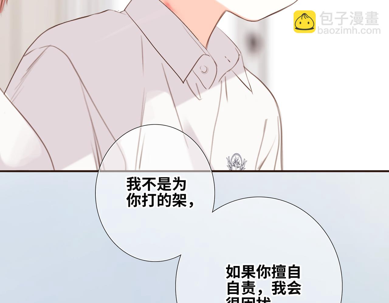 【番外】少年记事簿 2.2.292