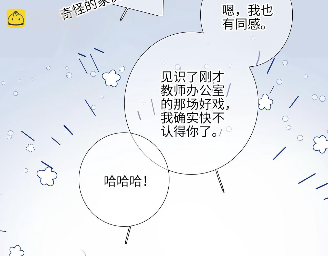 【番外】少年记事簿 2.2.294