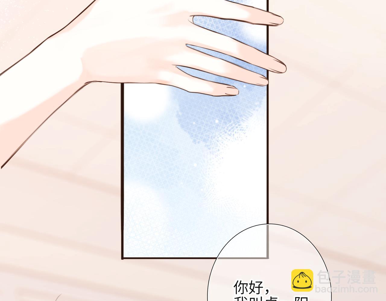 【番外】少年记事簿 2.2.297