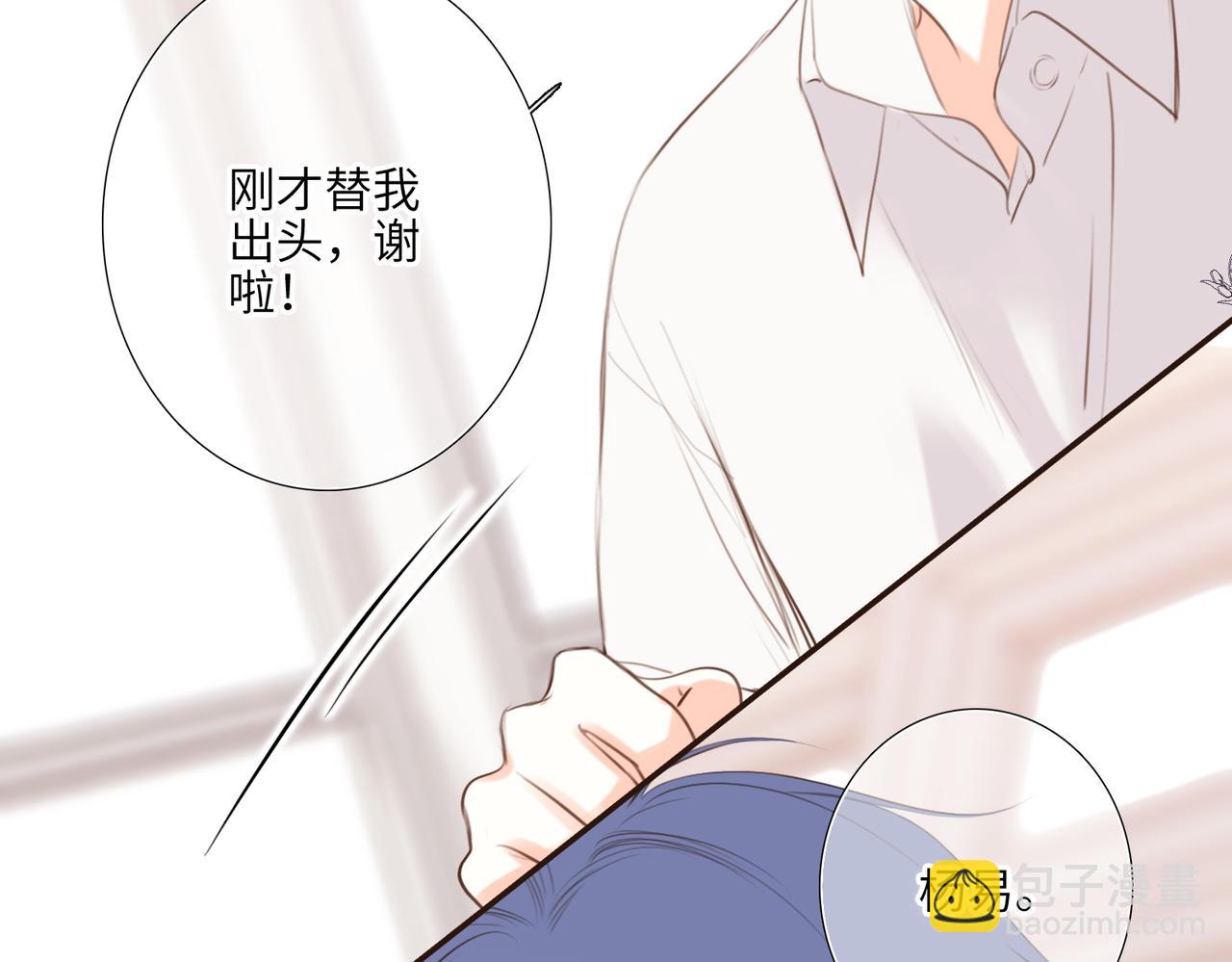 【番外】少年记事簿 2.2.299