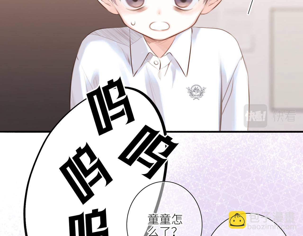 【番外】少年记事簿 3.110