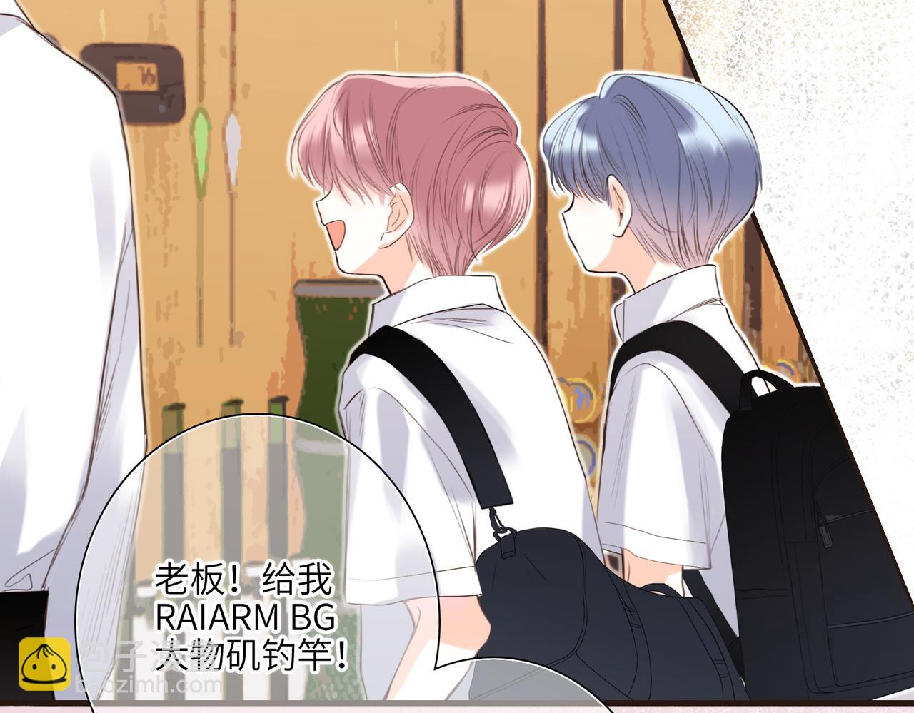 【番外】少年记事簿 3.1108