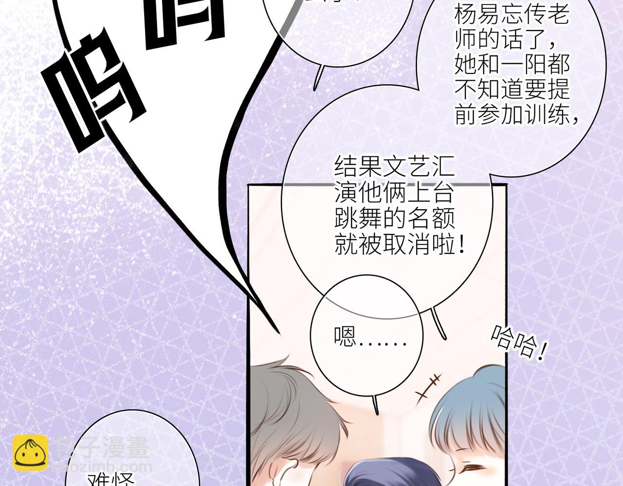 【番外】少年记事簿 3.111