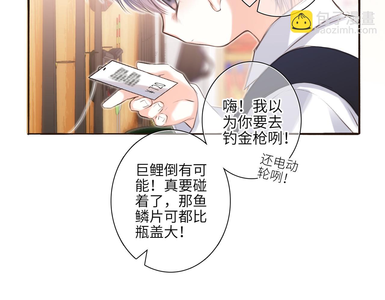 【番外】少年记事簿 3.1110