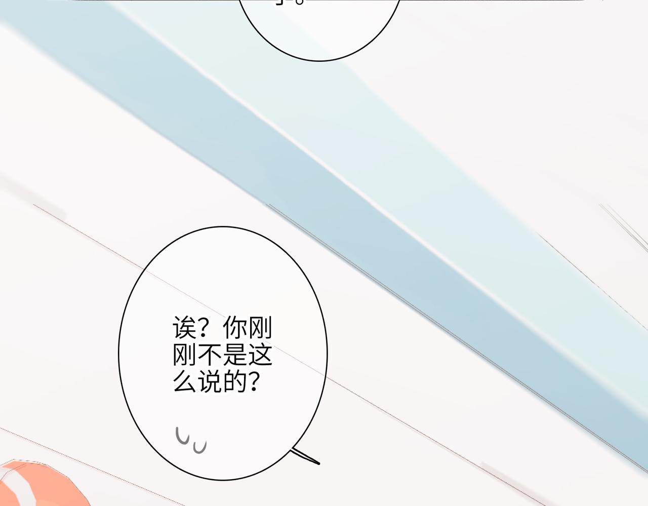 【番外】少年记事簿 3.1112