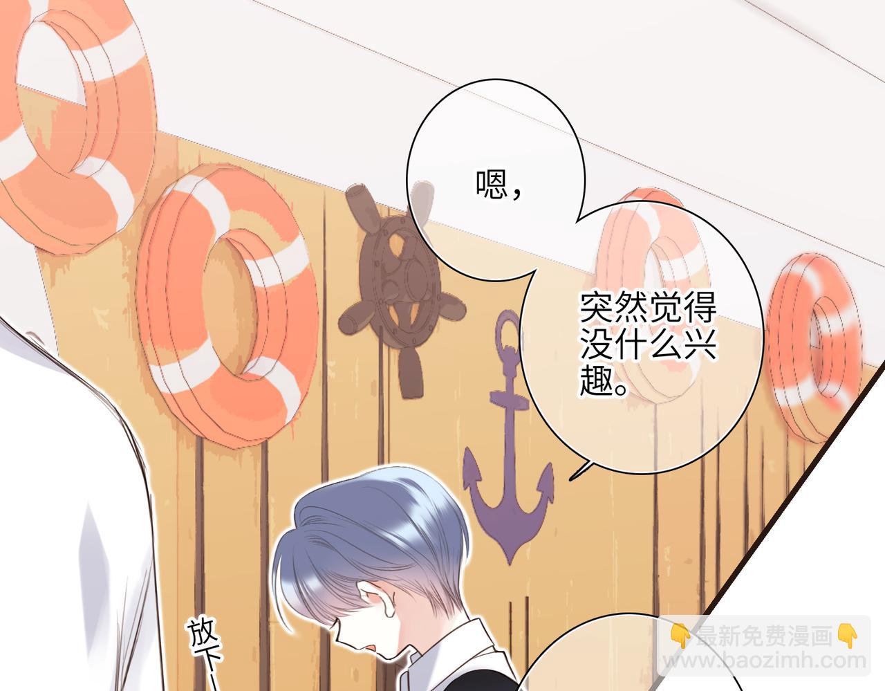 【番外】少年记事簿 3.1113