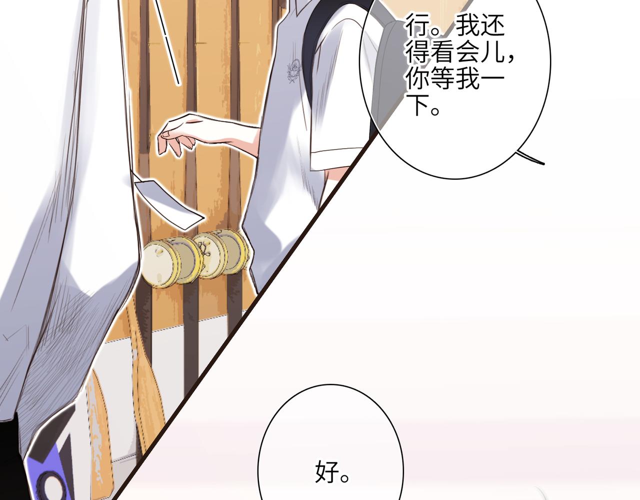【番外】少年记事簿 3.1114