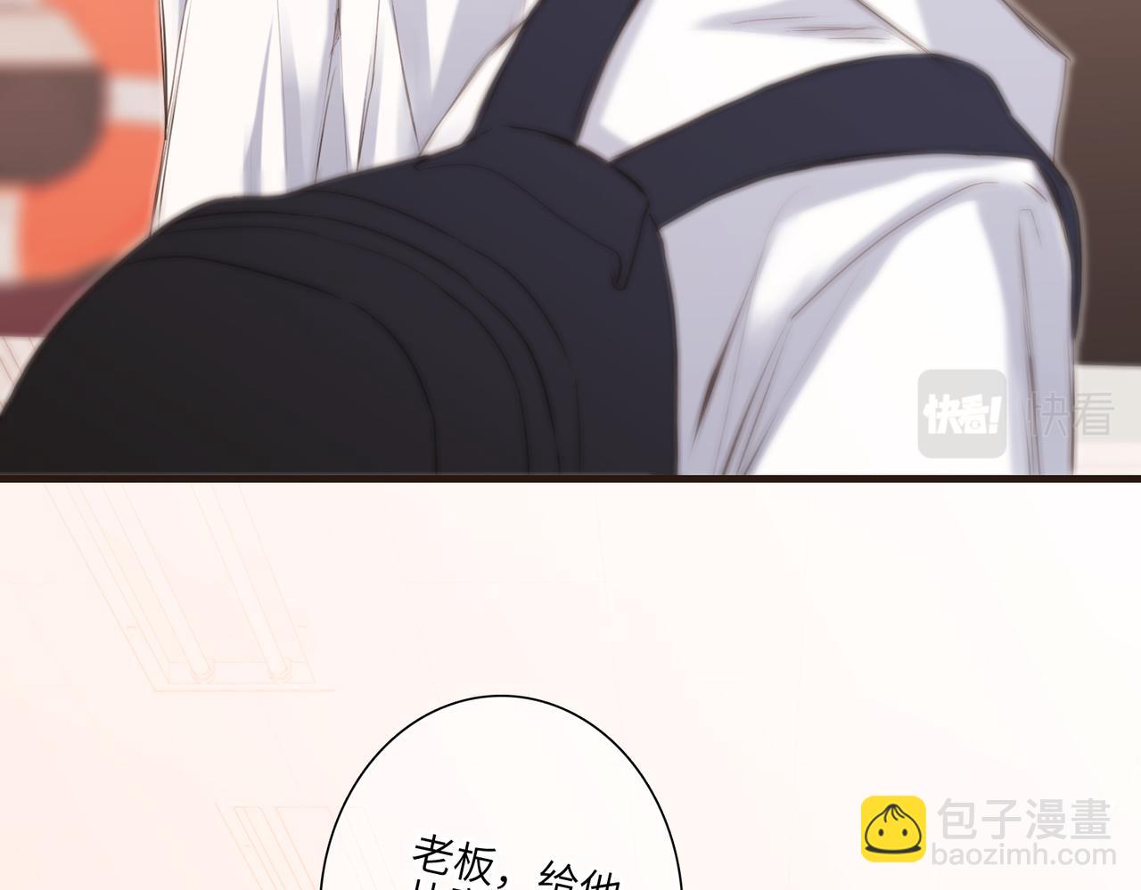 【番外】少年记事簿 3.1116