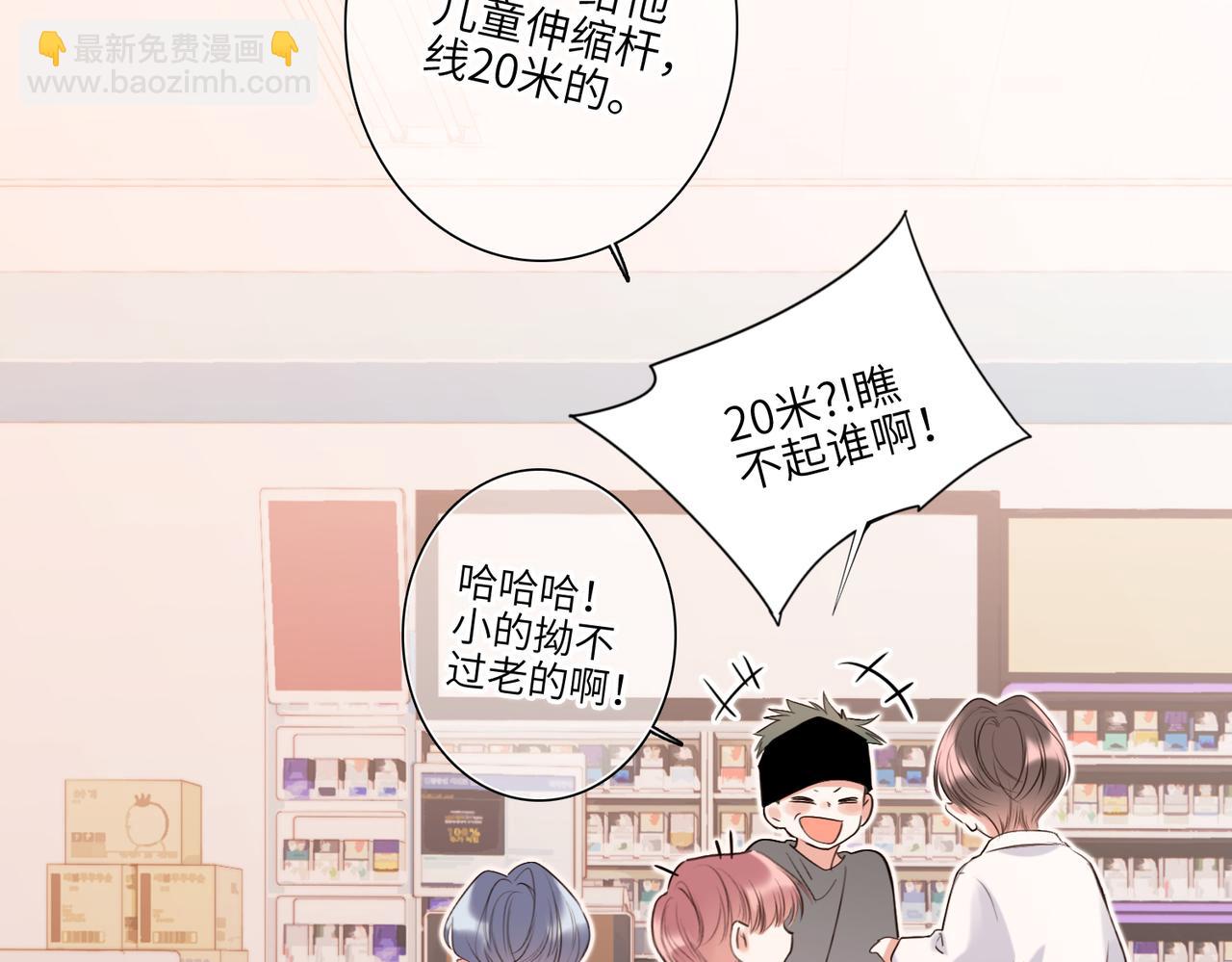 【番外】少年记事簿 3.1117