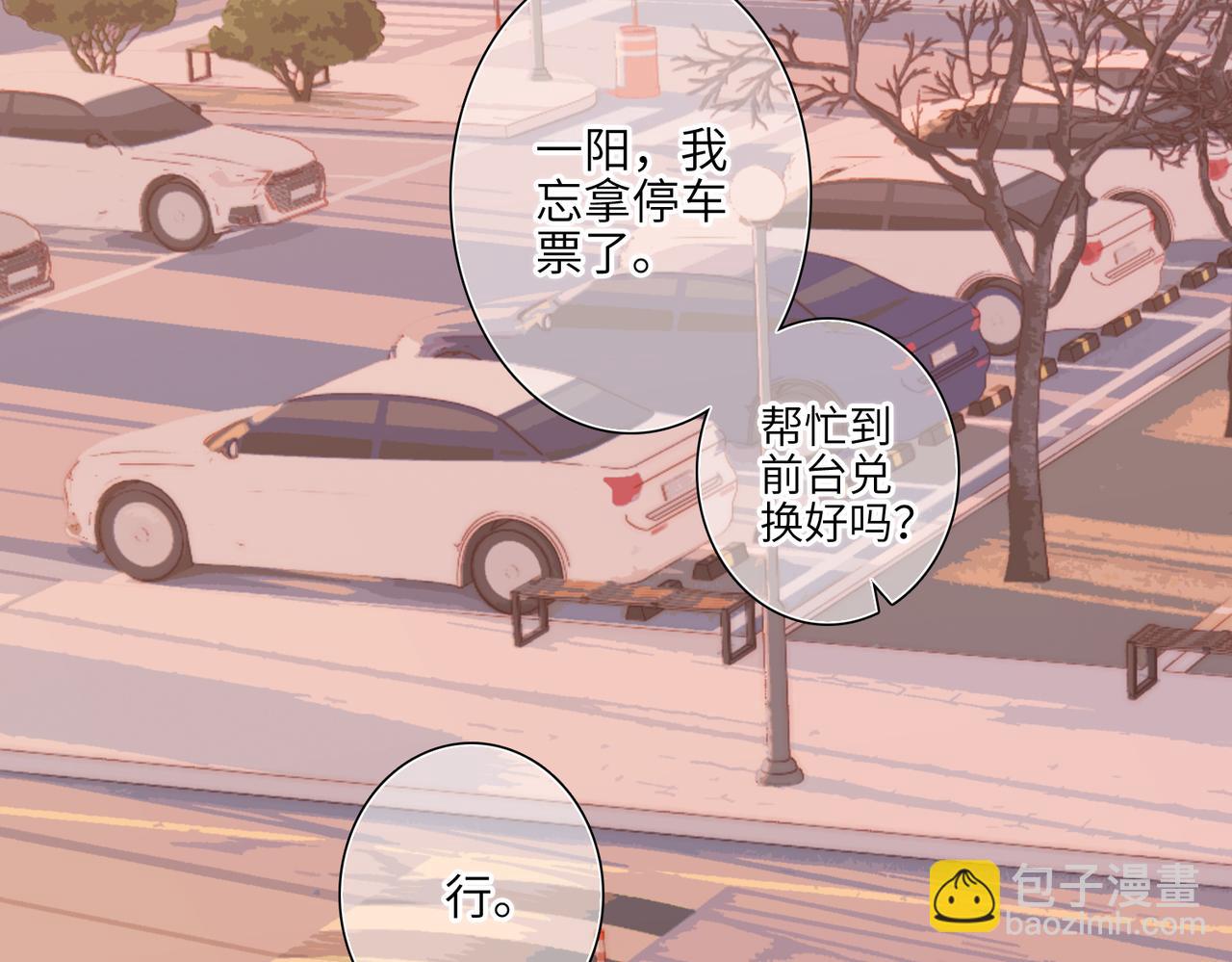 【番外】少年记事簿 3.1119