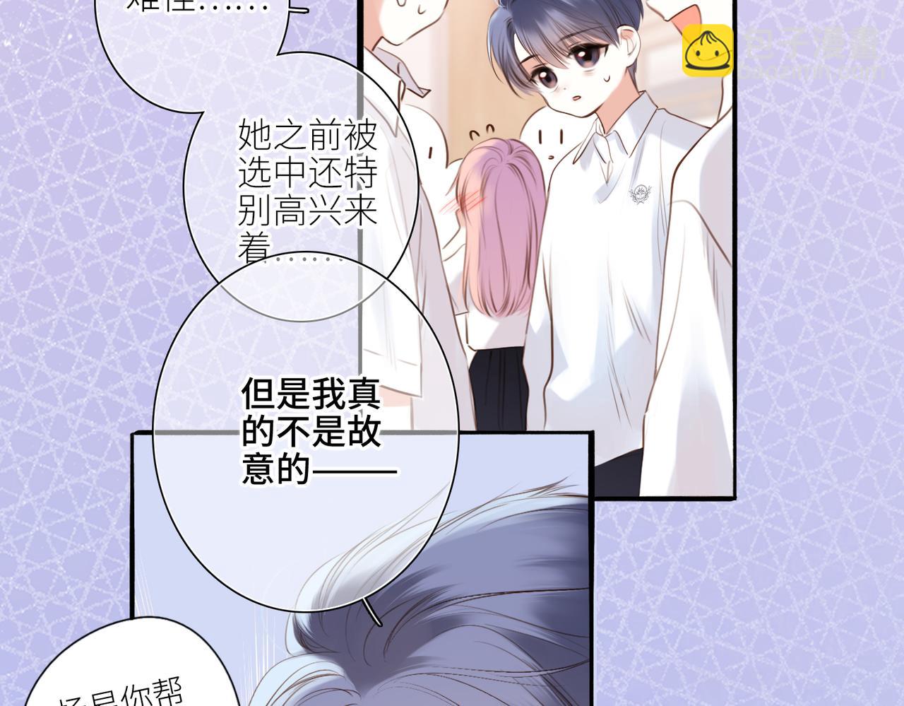 【番外】少年记事簿 3.112