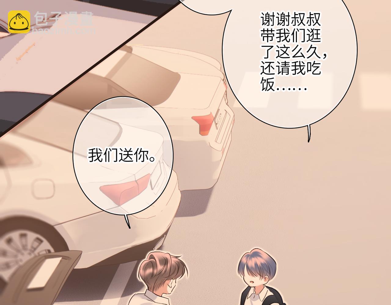 【番外】少年记事簿 3.1121