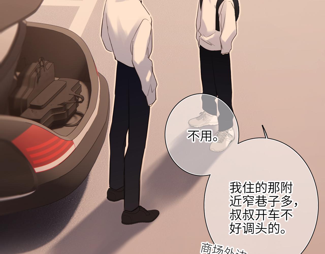 【番外】少年记事簿 3.1122