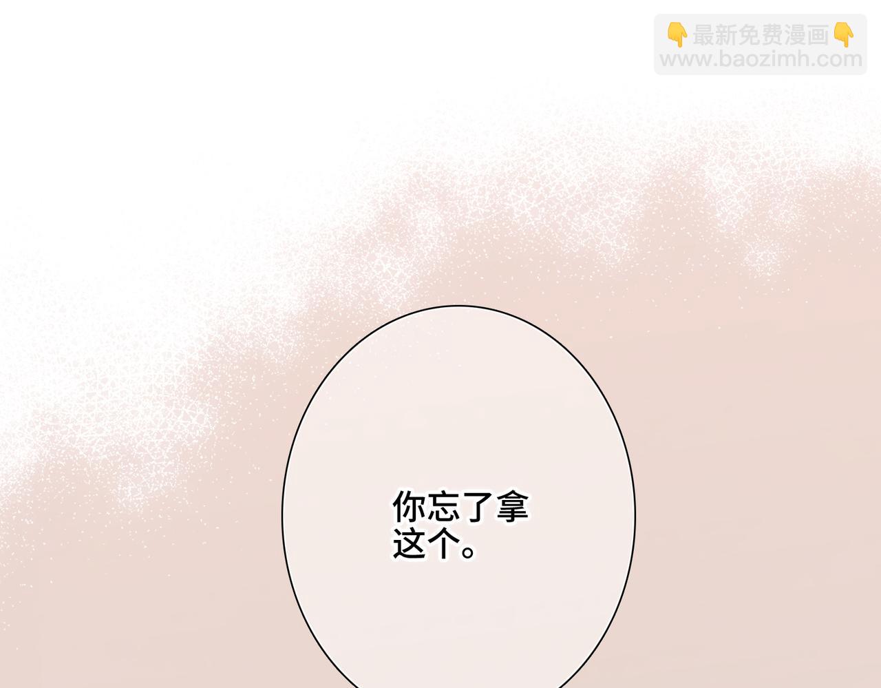 【番外】少年记事簿 3.1125