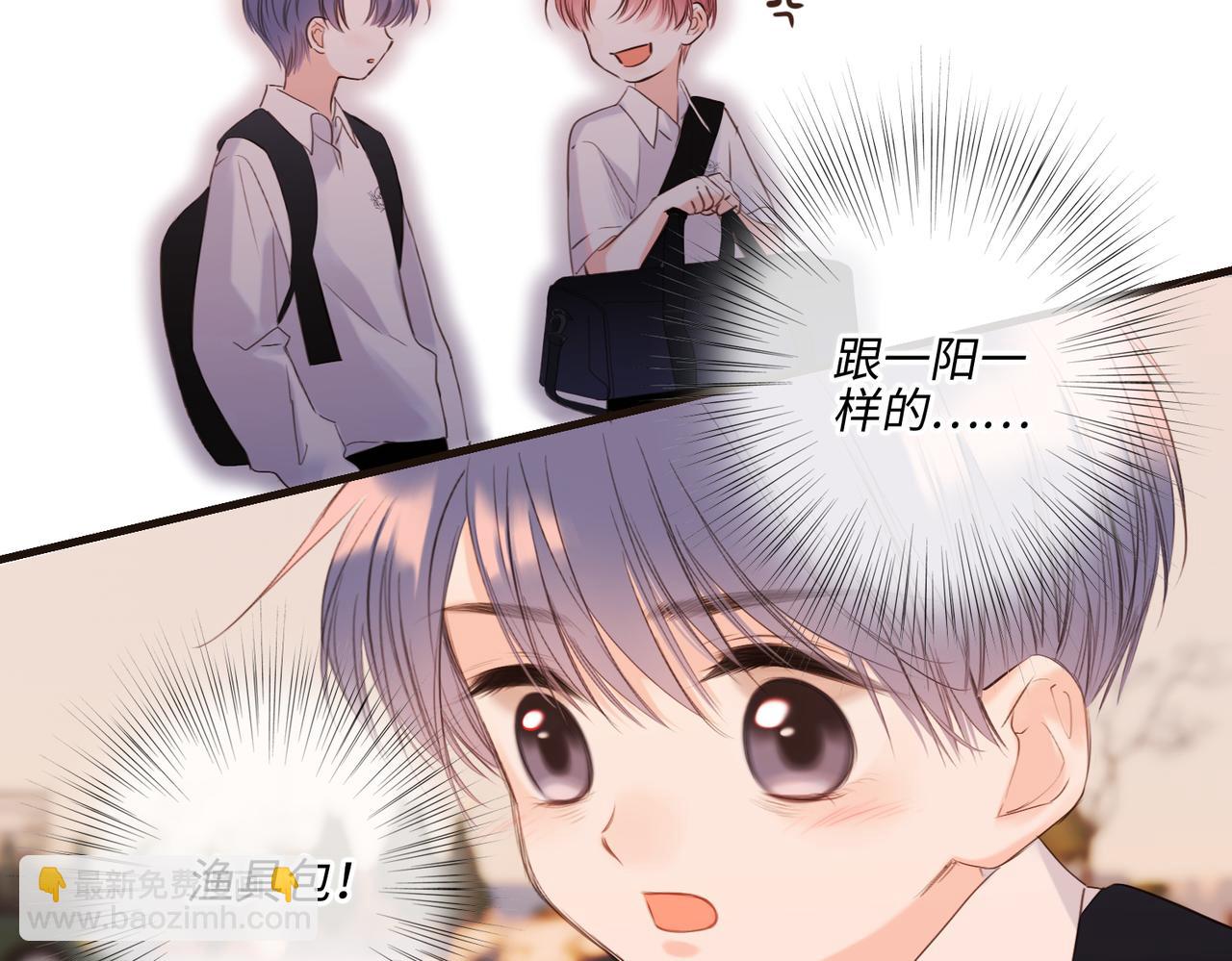 【番外】少年记事簿 3.1128