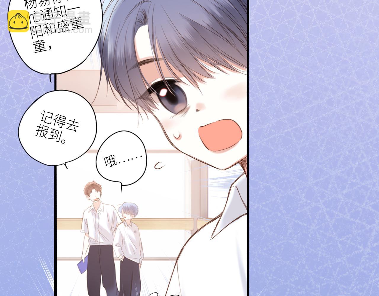 【番外】少年记事簿 3.113
