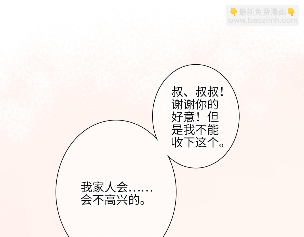 【番外】少年记事簿 3.1130