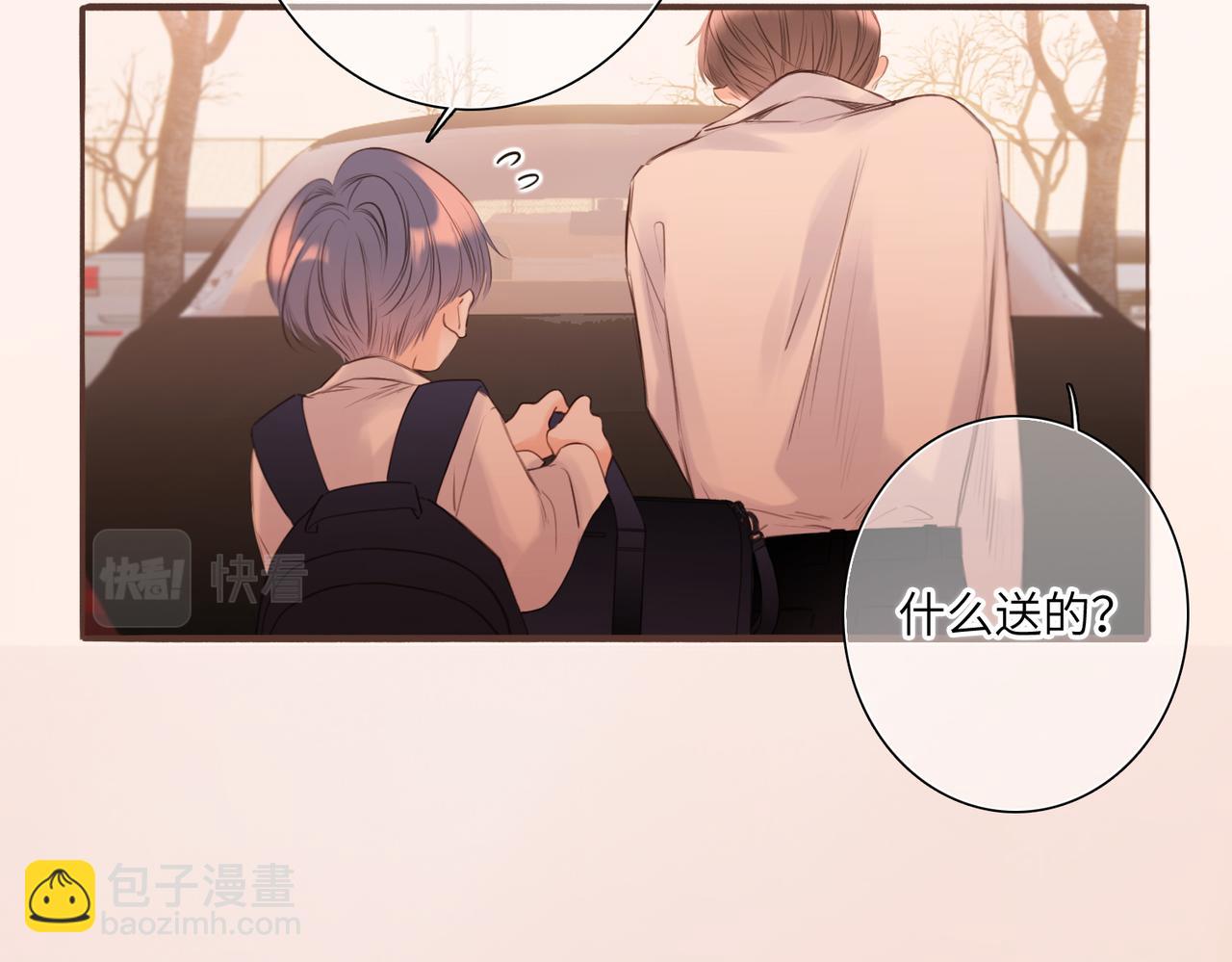 【番外】少年记事簿 3.1131