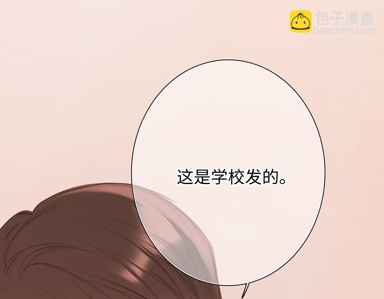 【番外】少年记事簿 3.1132