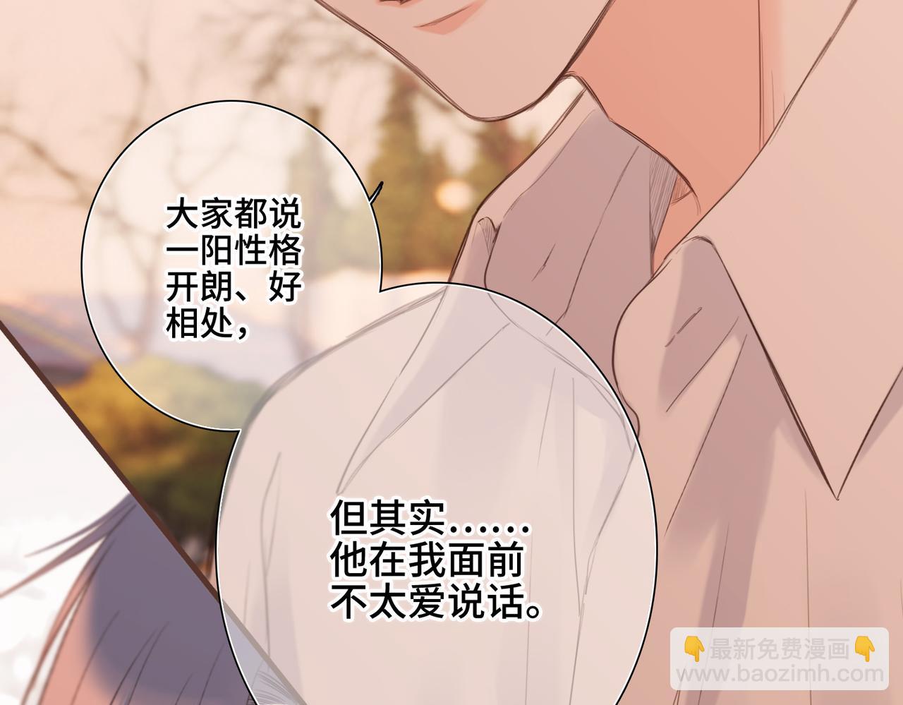 【番外】少年记事簿 3.1137