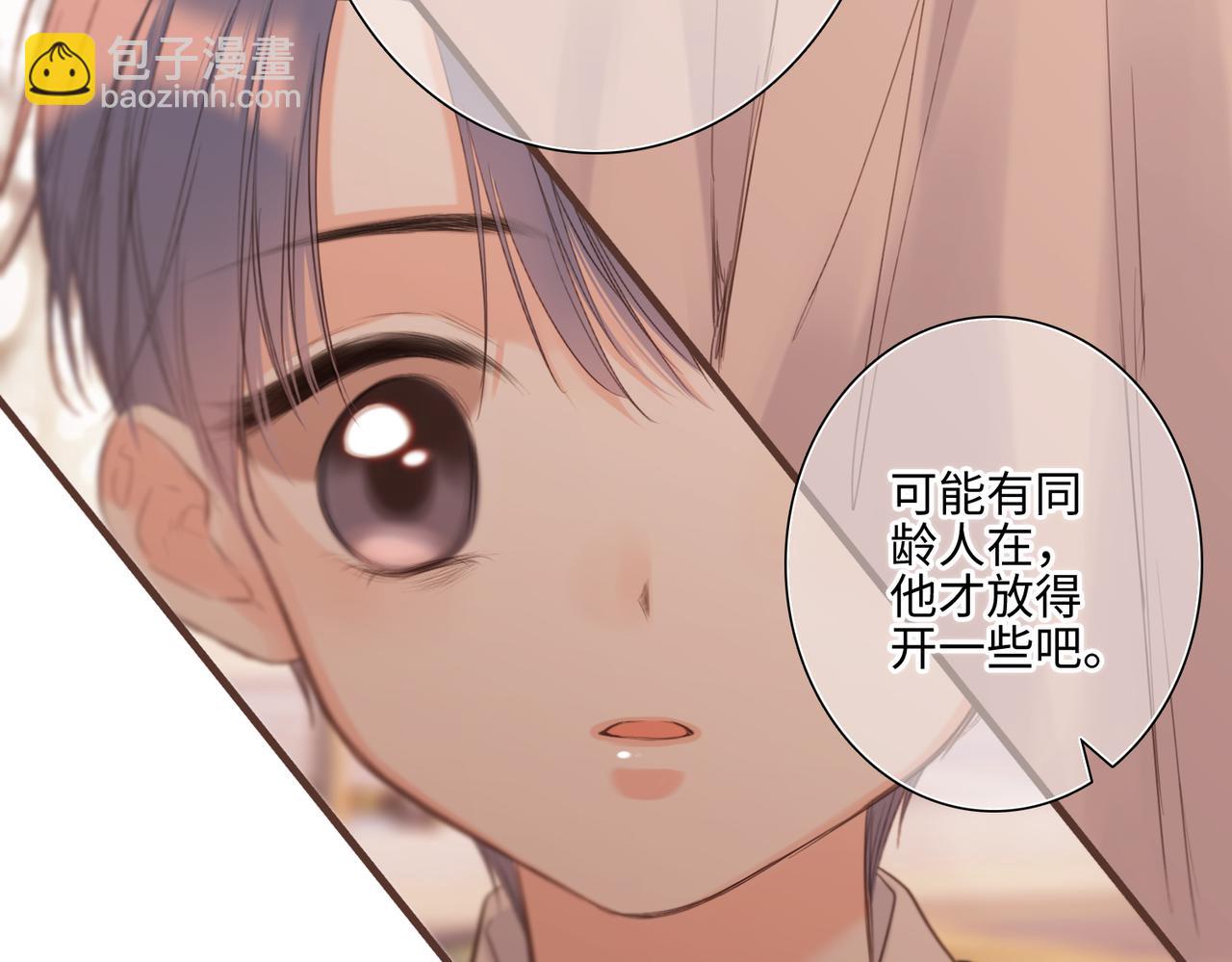 【番外】少年记事簿 3.1138