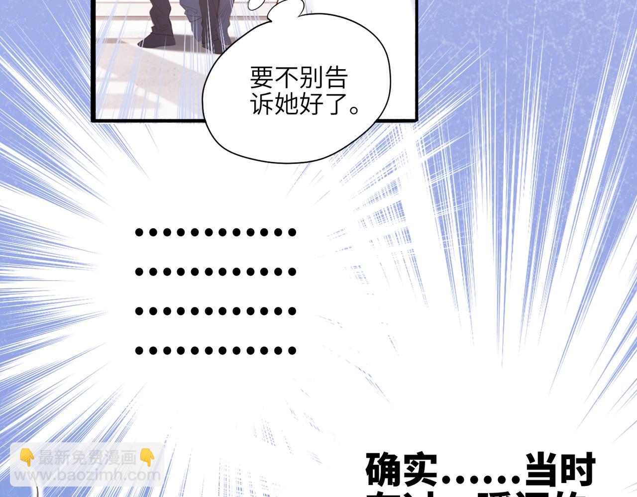 【番外】少年记事簿 3.114