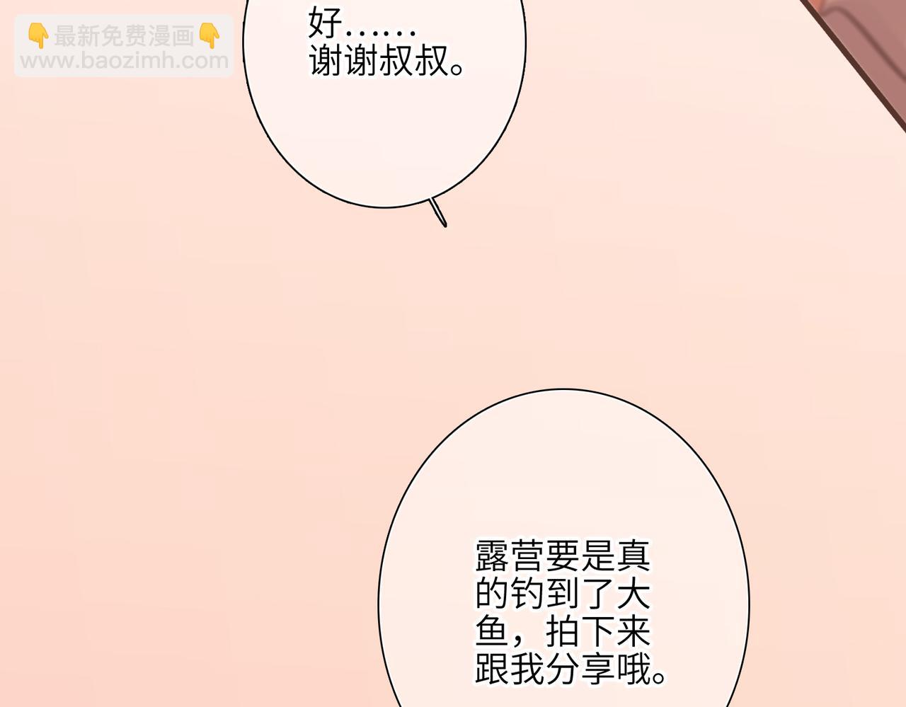 【番外】少年记事簿 3.1142