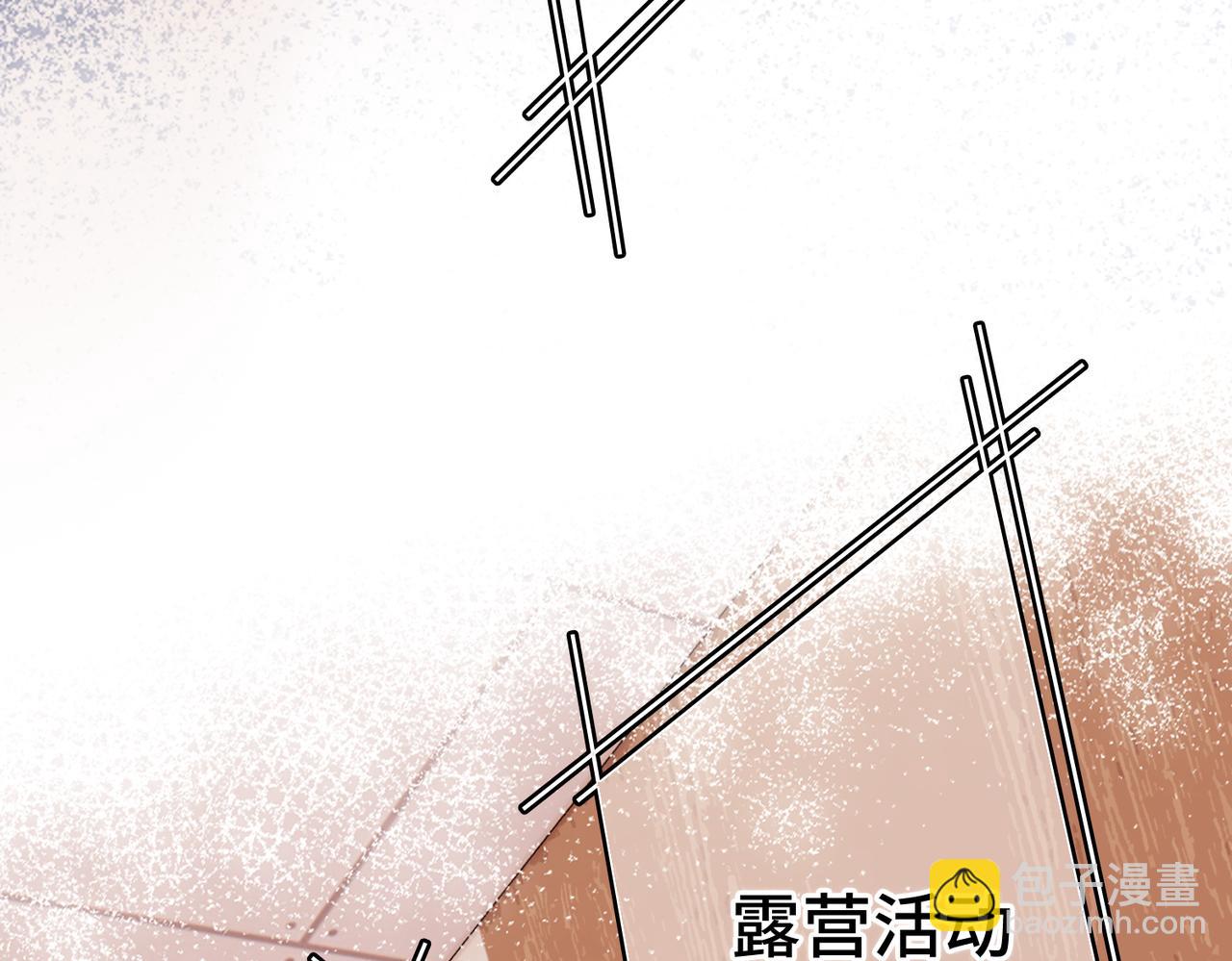 【番外】少年记事簿 3.1147