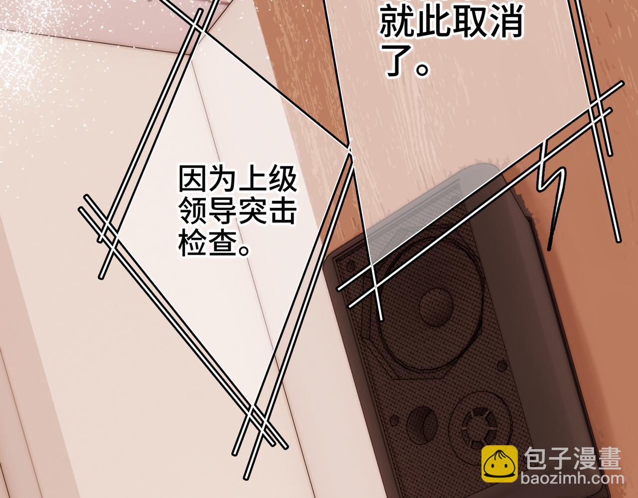 【番外】少年记事簿 3.1148