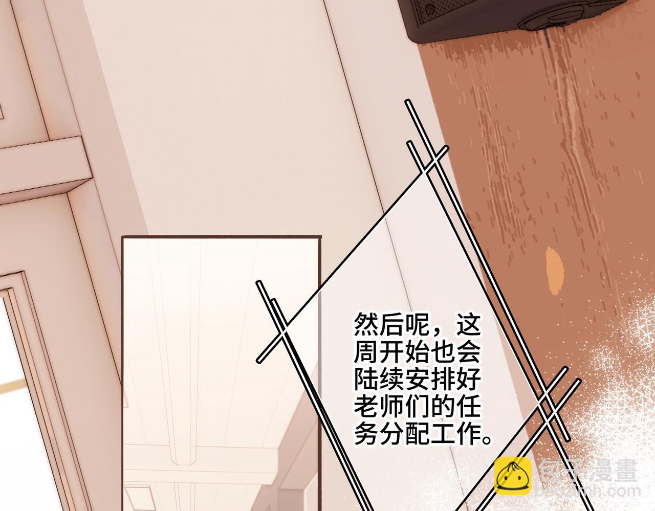 【番外】少年记事簿 3.1149