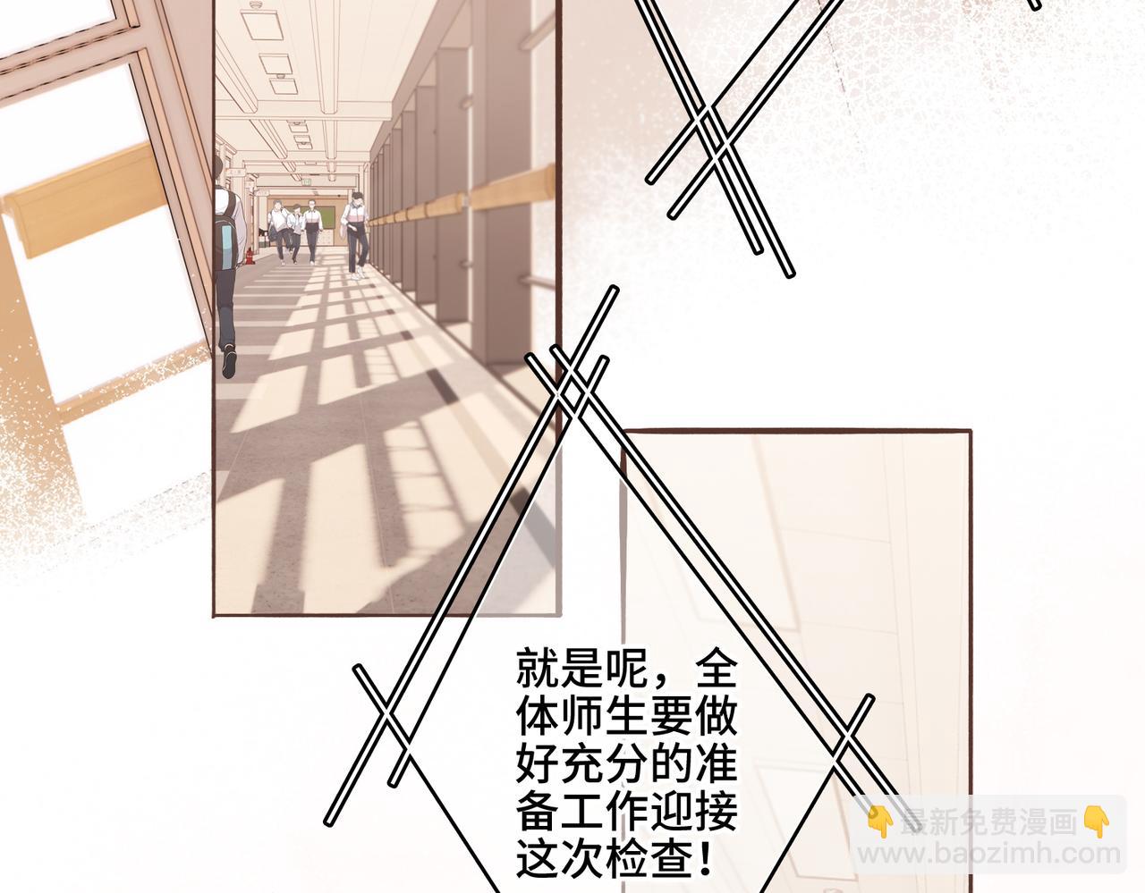 【番外】少年记事簿 3.1150