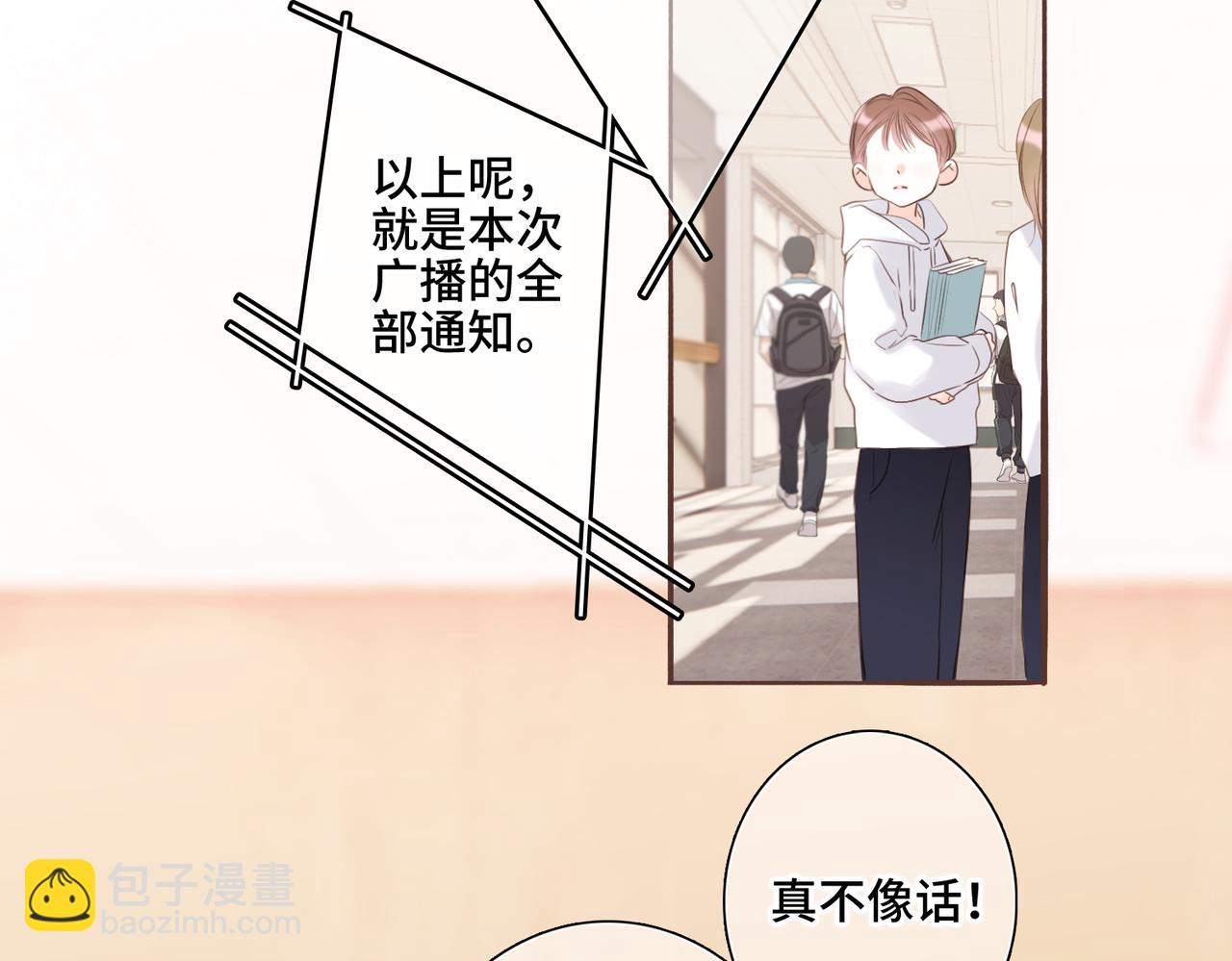 【番外】少年记事簿 3.1151