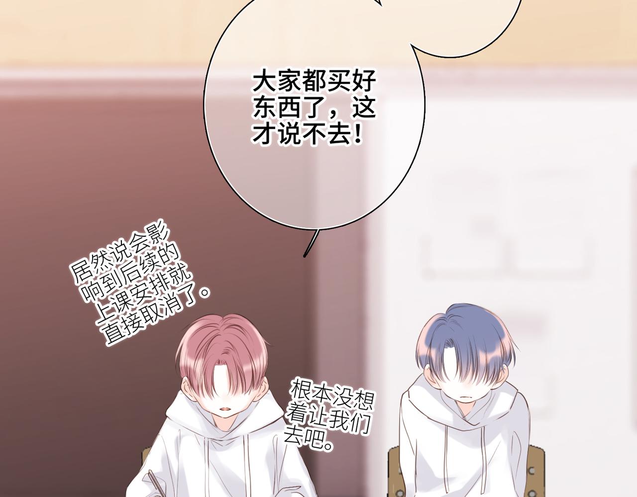 【番外】少年记事簿 3.1152