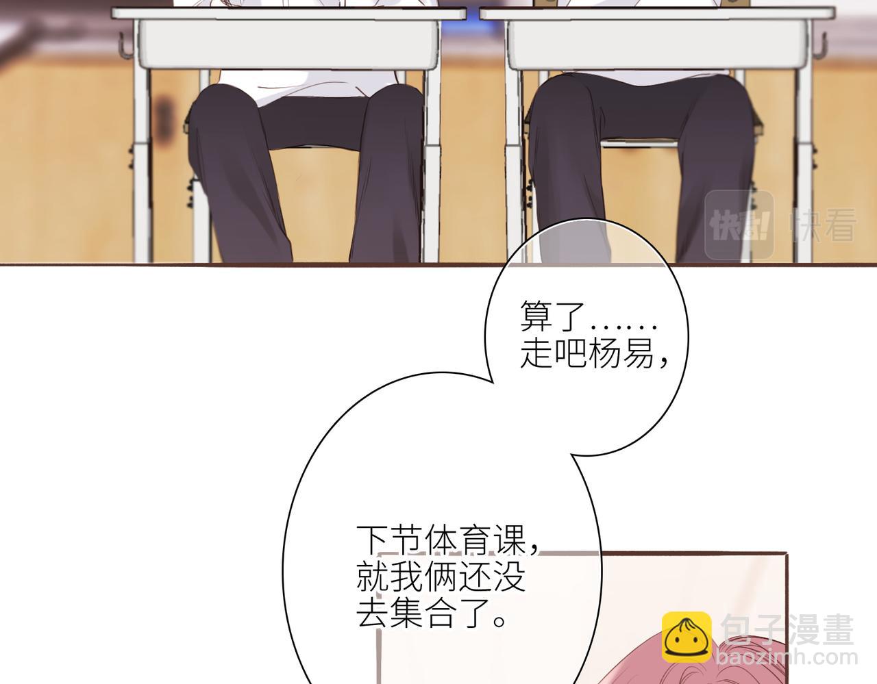 【番外】少年记事簿 3.1153