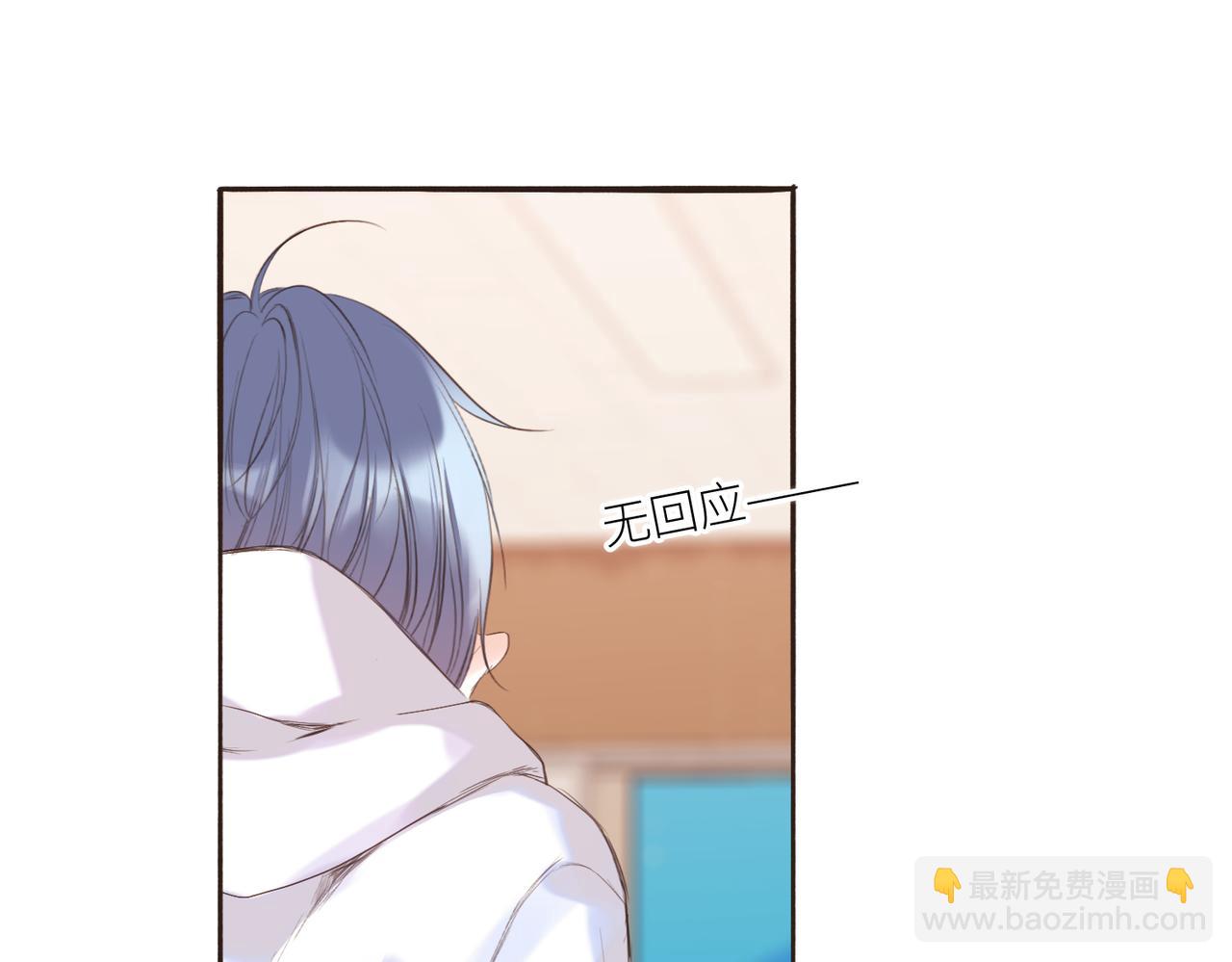 【番外】少年记事簿 3.1160