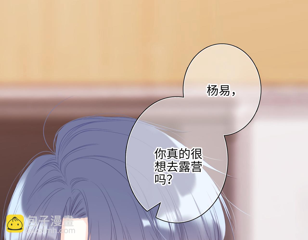 【番外】少年记事簿 3.1163