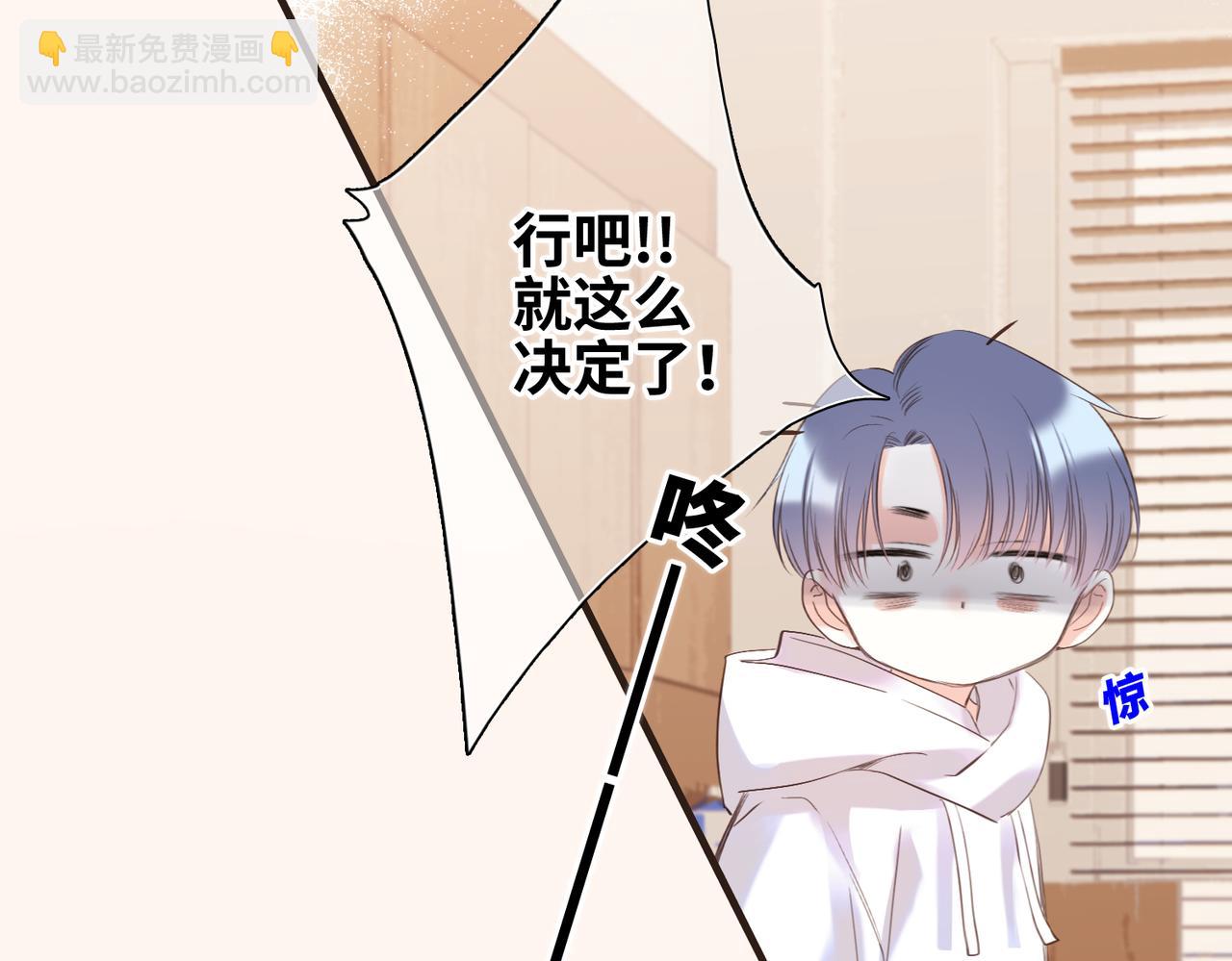 【番外】少年记事簿 3.1167