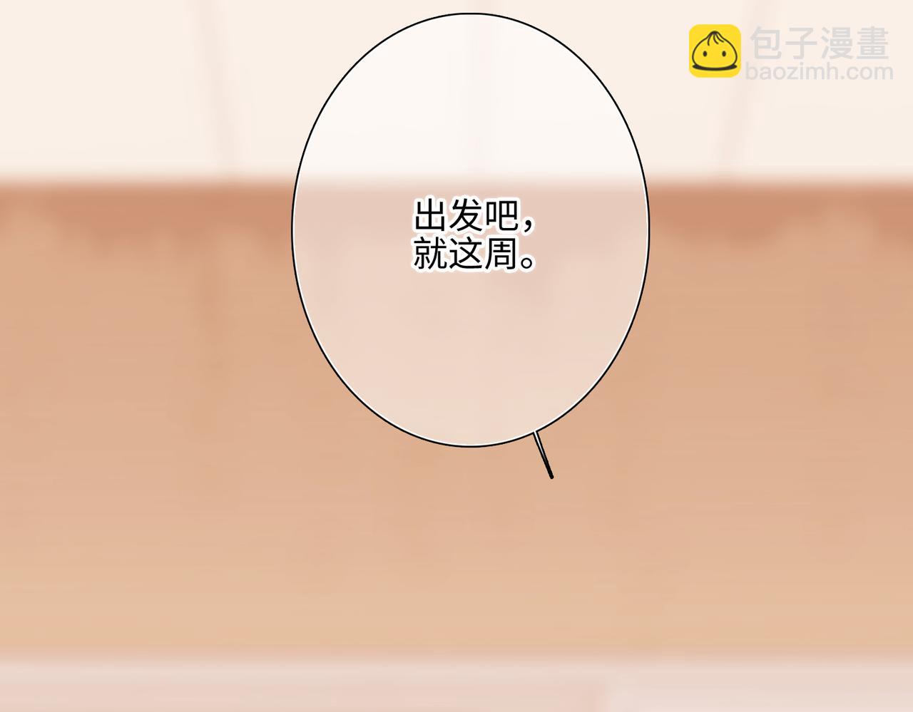 【番外】少年记事簿 3.1169
