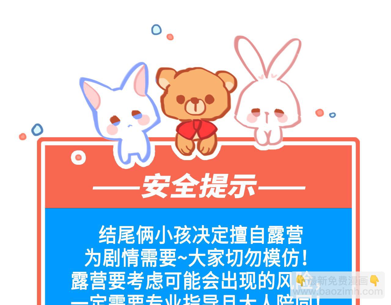 【番外】少年记事簿 3.1172