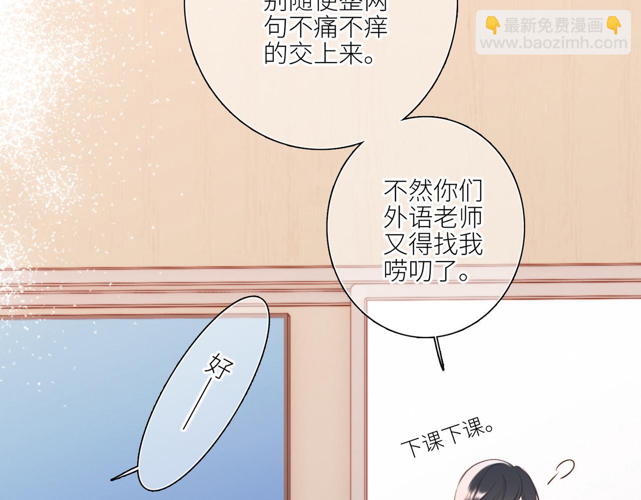 【番外】少年记事簿 3.118