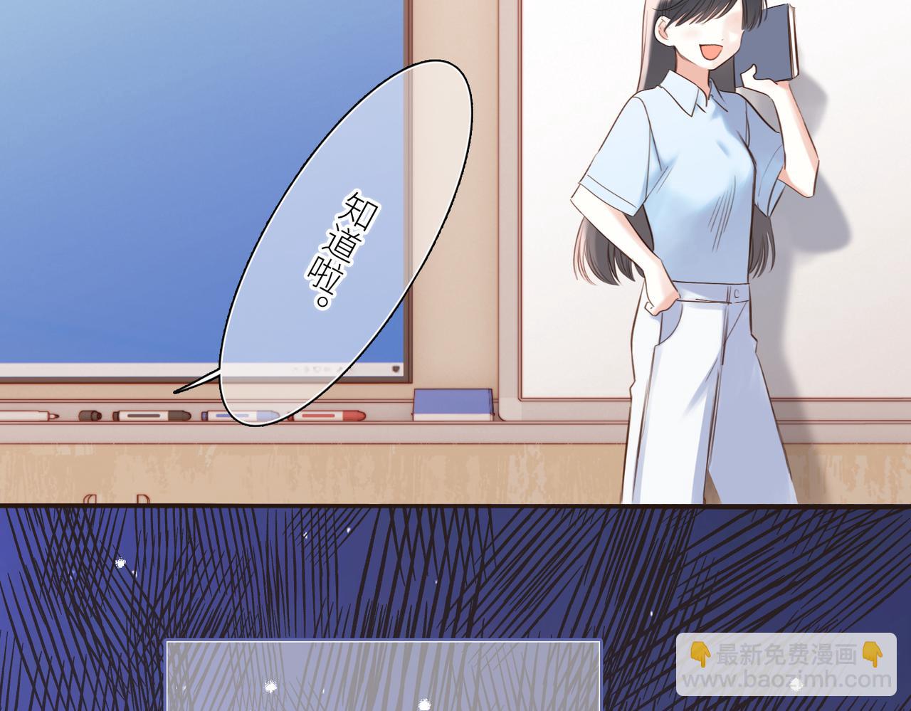 【番外】少年记事簿 3.119