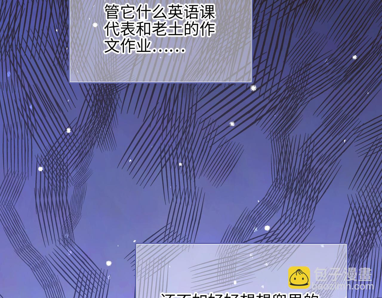 【番外】少年记事簿 3.120