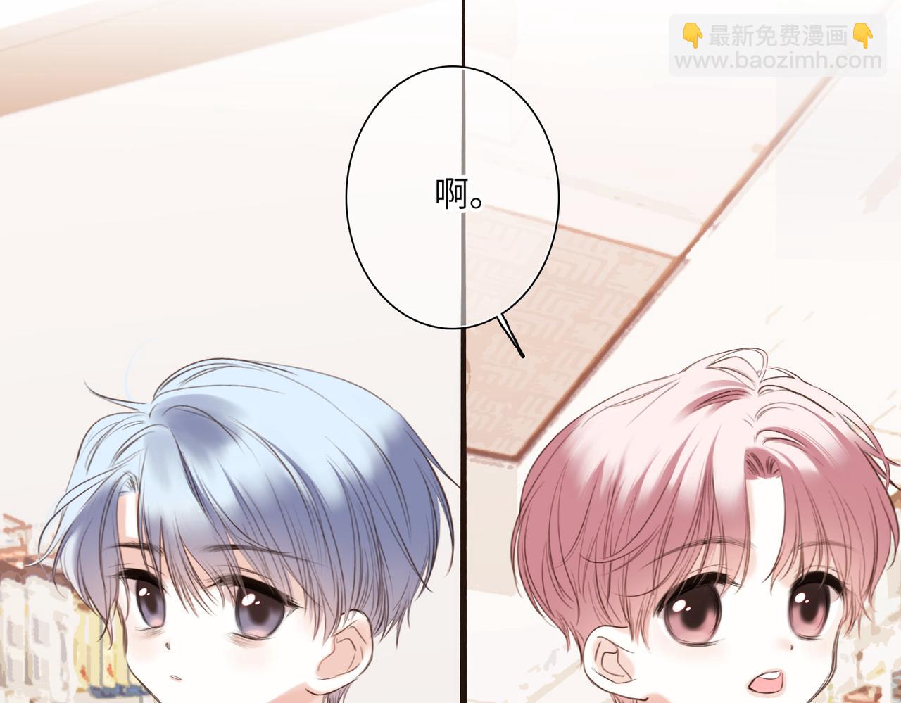 【番外】少年记事簿 3.126