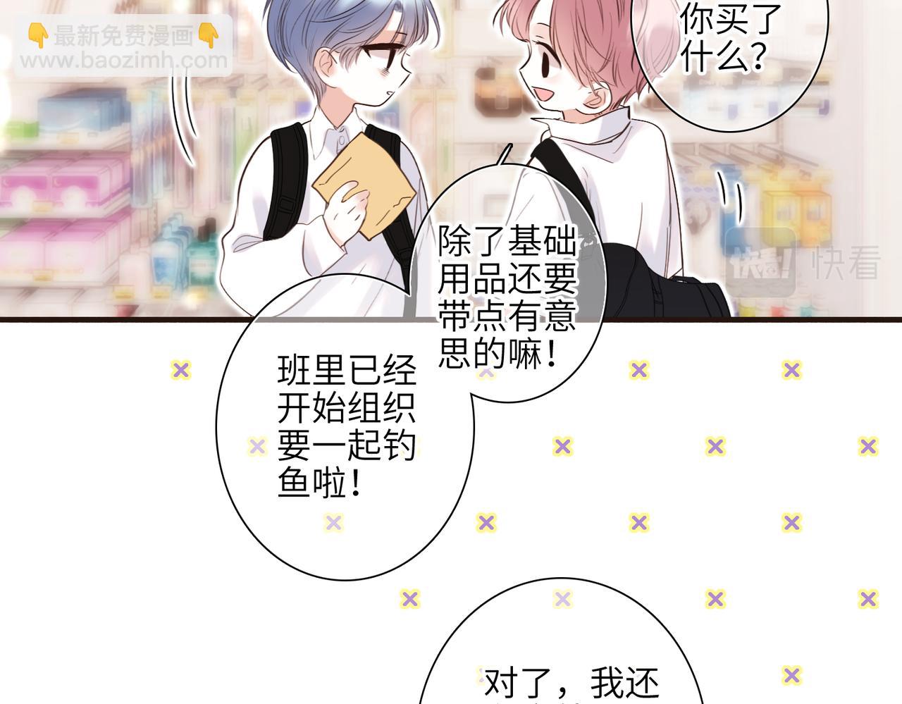 【番外】少年记事簿 3.129