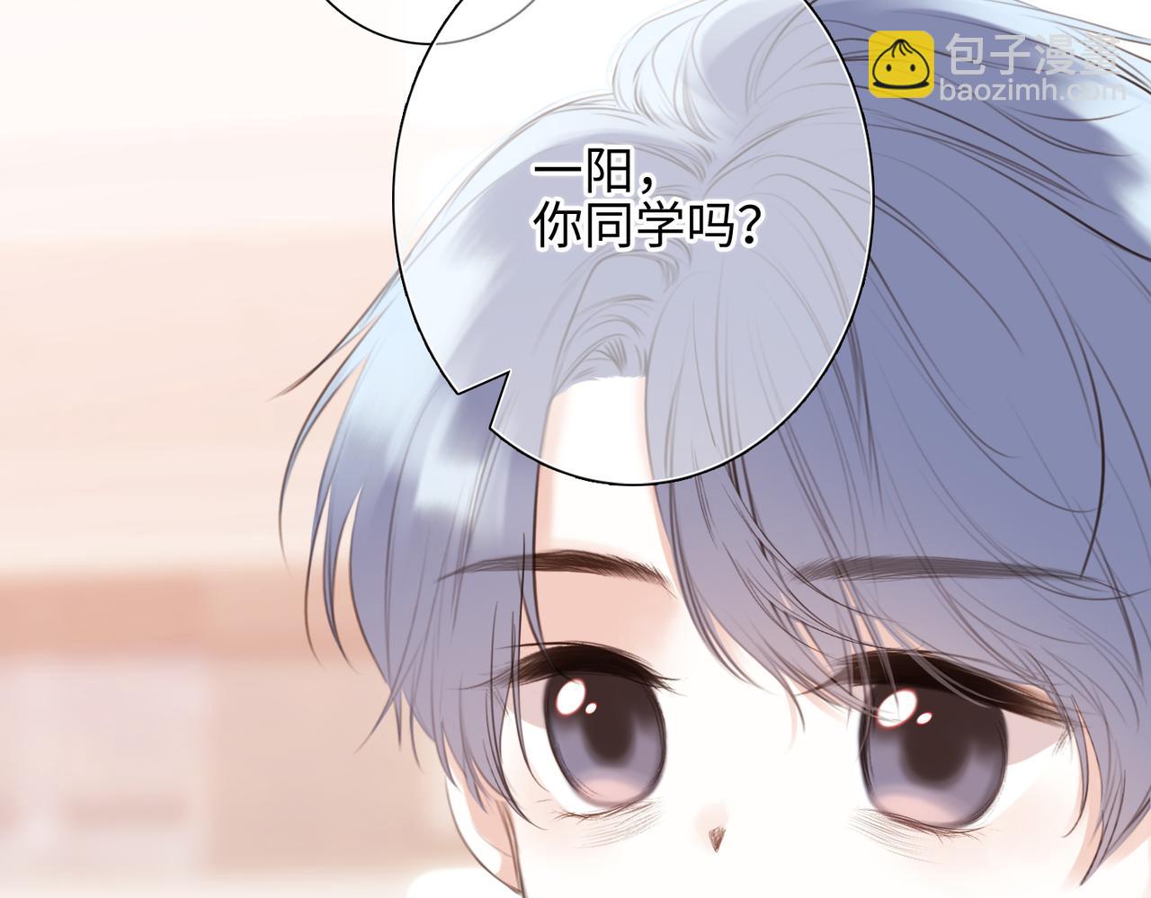 【番外】少年记事簿 3.131