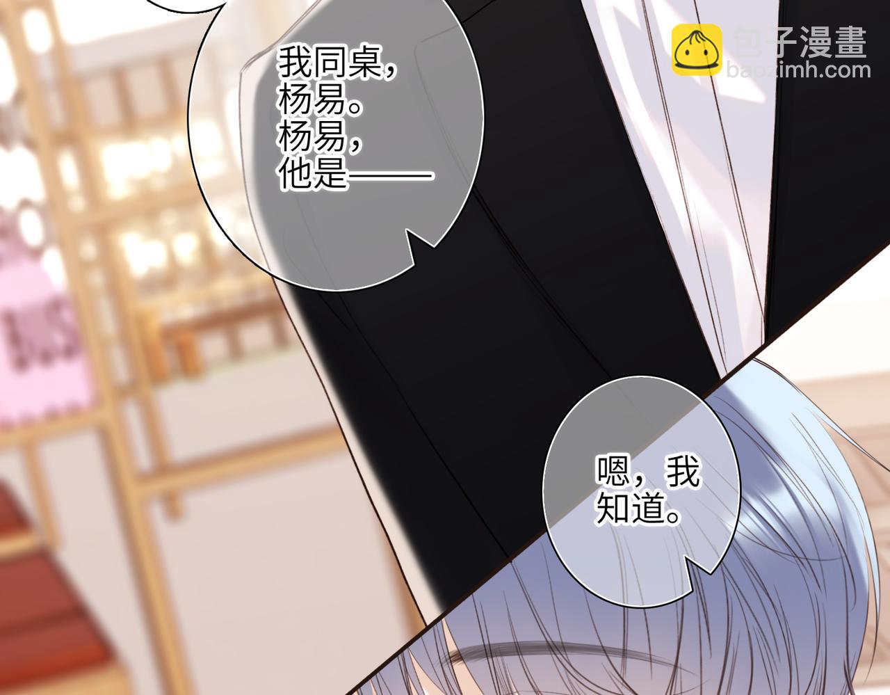【番外】少年记事簿 3.135