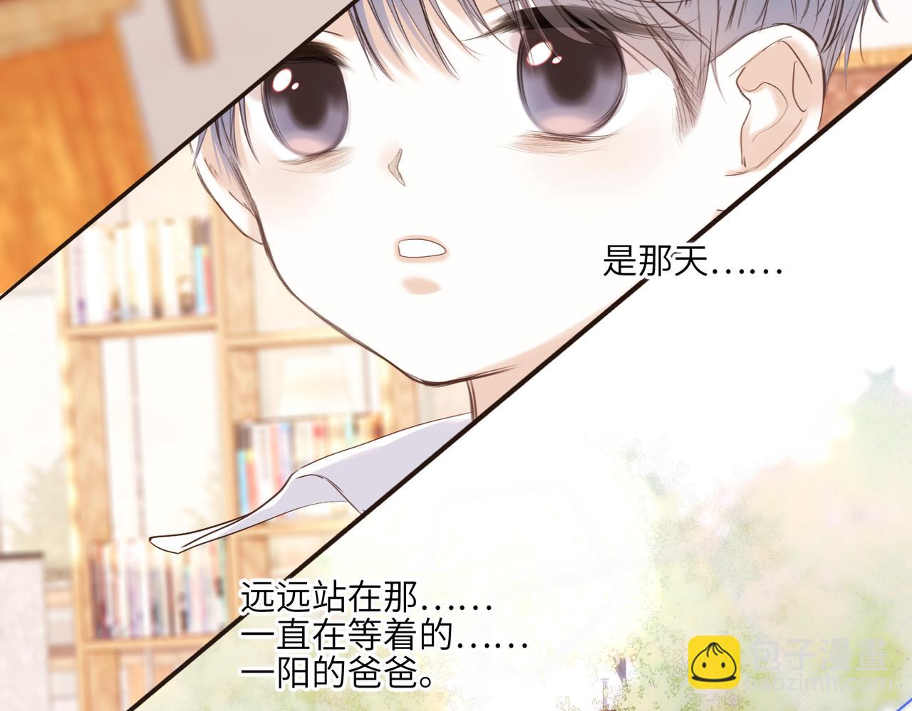 【番外】少年记事簿 3.136