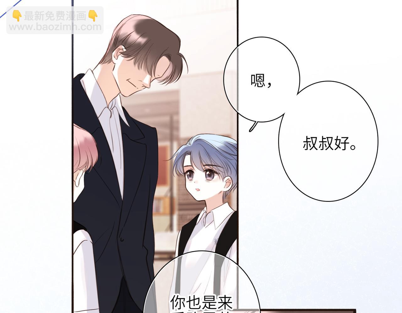 【番外】少年记事簿 3.138