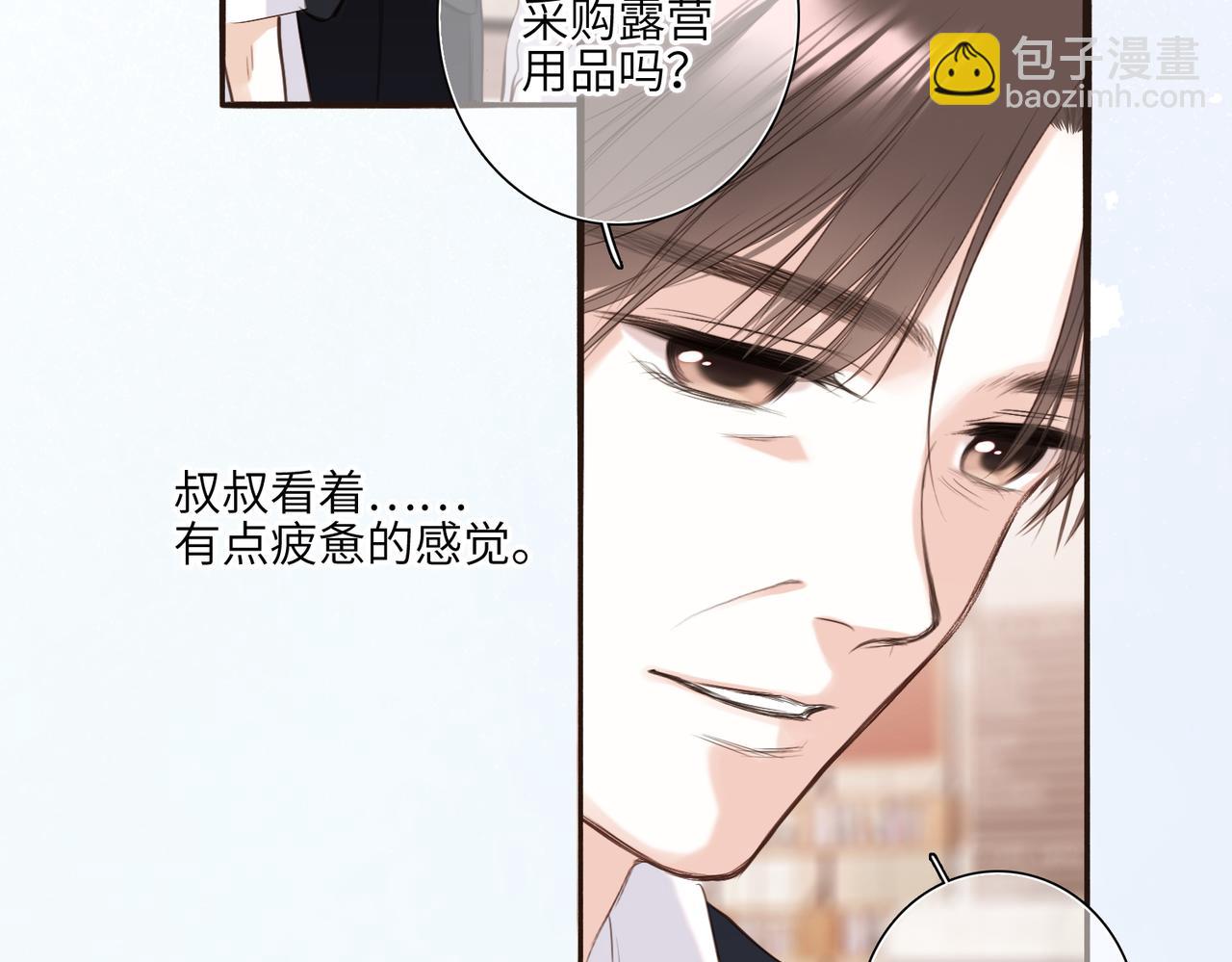 【番外】少年记事簿 3.139