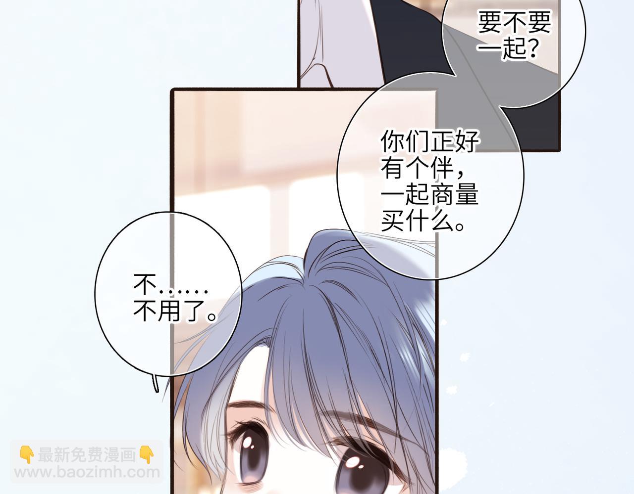 【番外】少年记事簿 3.140